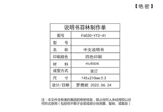 Midea美的 F6033-YH5(HE)电热水器摩卡金华凌